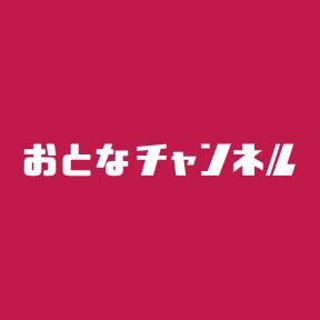 【獣姦】二次元の世界だけだと思ってました。【注意】